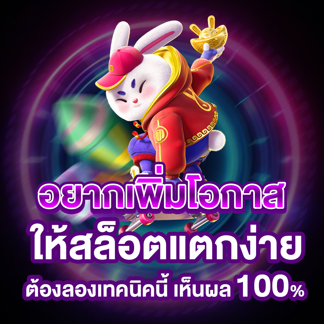เห็นผล 100%